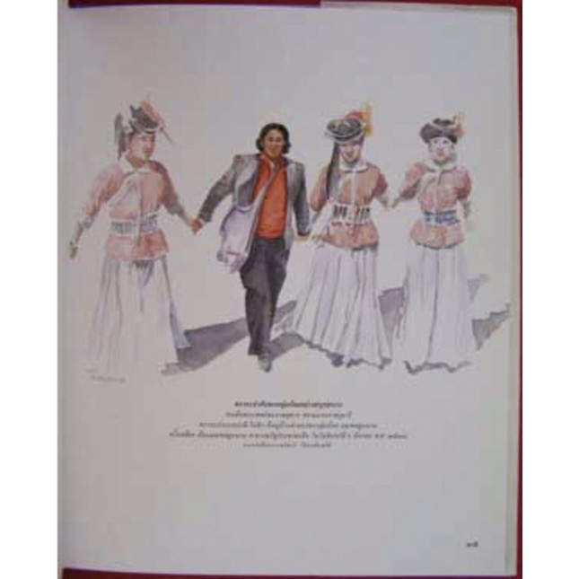หนังสือภาพวาดสีน้ำ แสดงพระอิริยาบถหลากหลายของสมเด็จพระเทพรัตนราชสุดาฯ สยามบรมราชกุมารี ระหว่างเสด็จพระราชดำเนินเยือนประเทศต่างๆ โดยฝีมือของอาจารย์ ทวีพงษ์ สิมาภรณ์วณิชย์ ทั้งนี้เพื่อเป็นการเฉลิมพระเกียรติ เนื่องในมหามงคลสมัยที่พระองค์ทรงเจริญพระชนมายุ 50