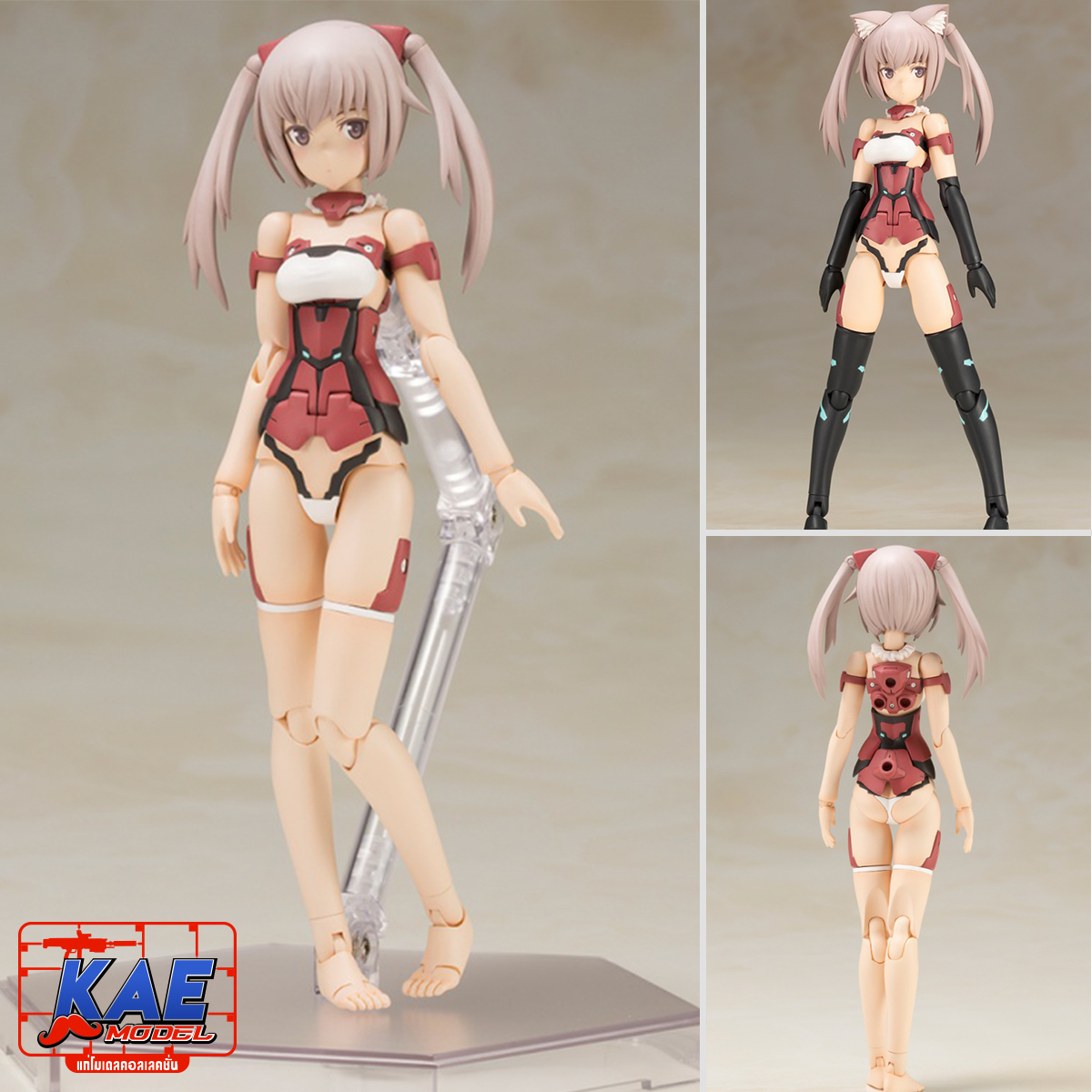 Frame Arms Girl Innocentia