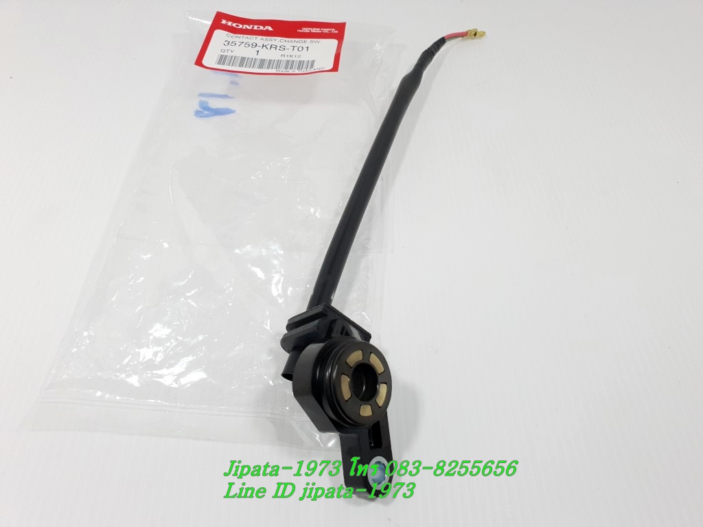 (Wave 100 Z) ชุดสวิทช์ไฟบอกเกียร์ Honda Wave 100 Z แท้