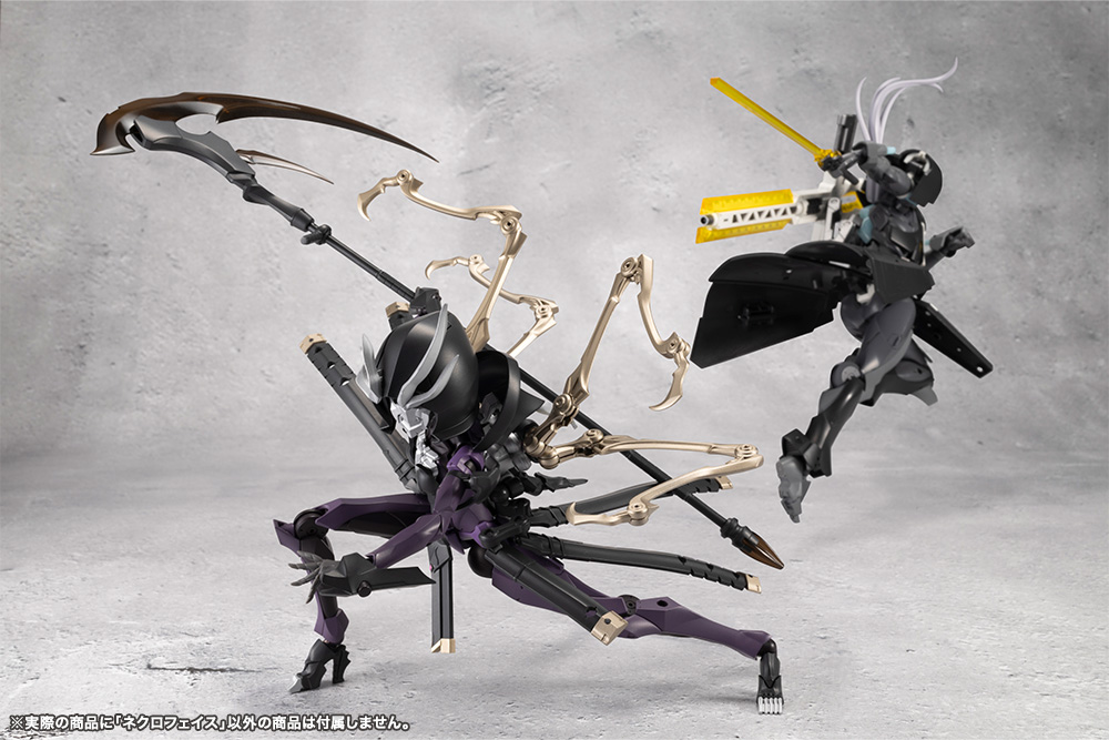 Ulimited Universe Megalomaria - Necro Face