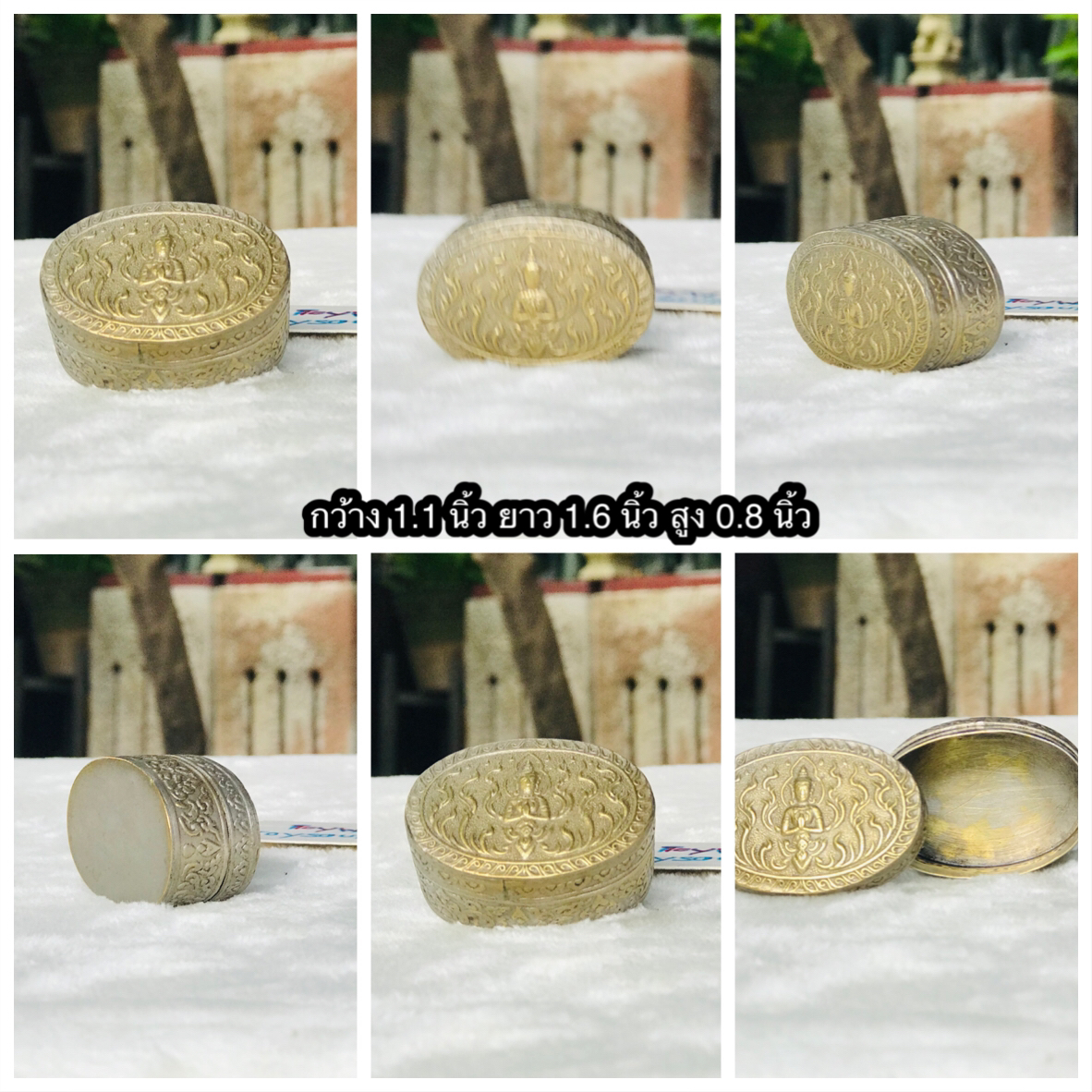 เริ่มต้น 290 บาท Antique Brass งานทองเหลืองเก่า ตลับทองเหลืองตอกลาย ตลับขี้ผึ้งทองเหลืองลายเทพพนม ทรงกลม ทรงรี ทรงลูกจันทร์ ทรงฟักทอง