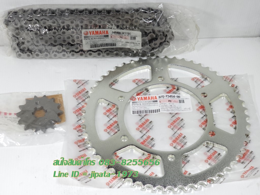 (MT 15) ชุดโซ่และสเตอร์ Yamaha MT 15 แท้