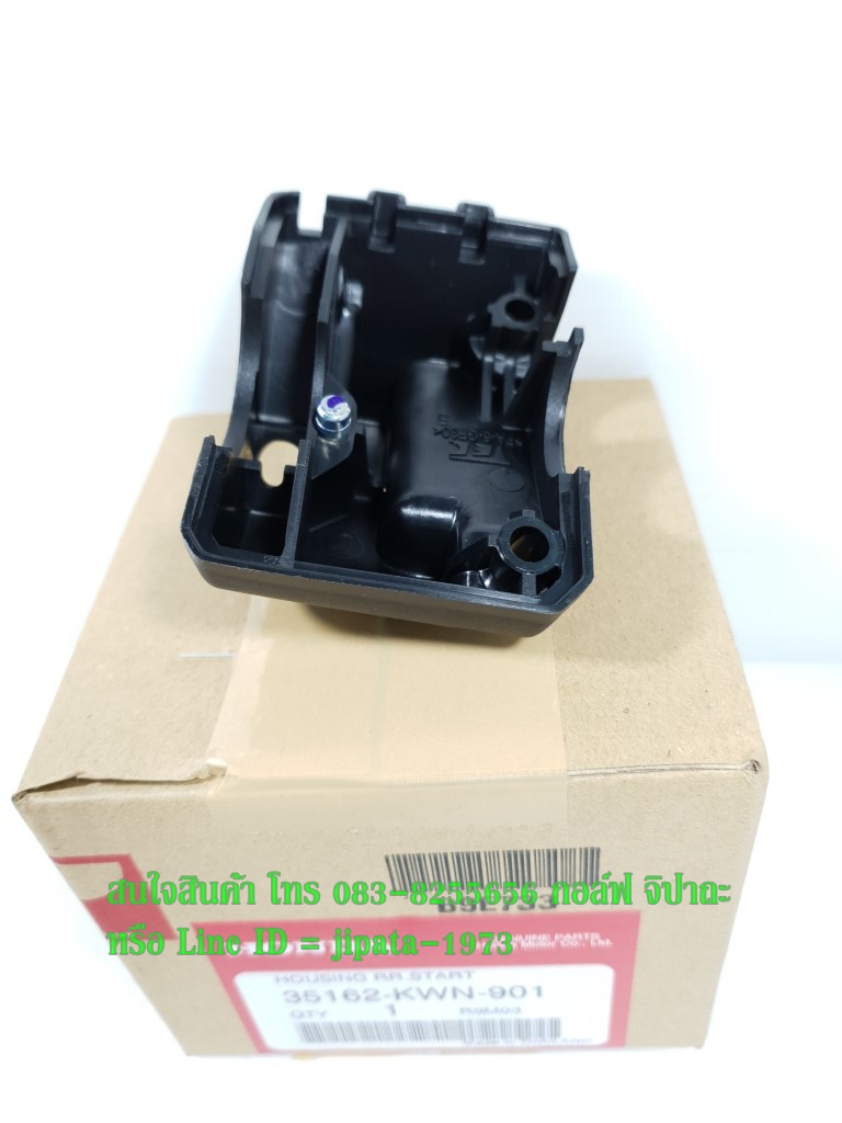 (PCX 150) ชุดสวิทช์แฮนด์ Honda PCX 150 ปี 2012 แท้