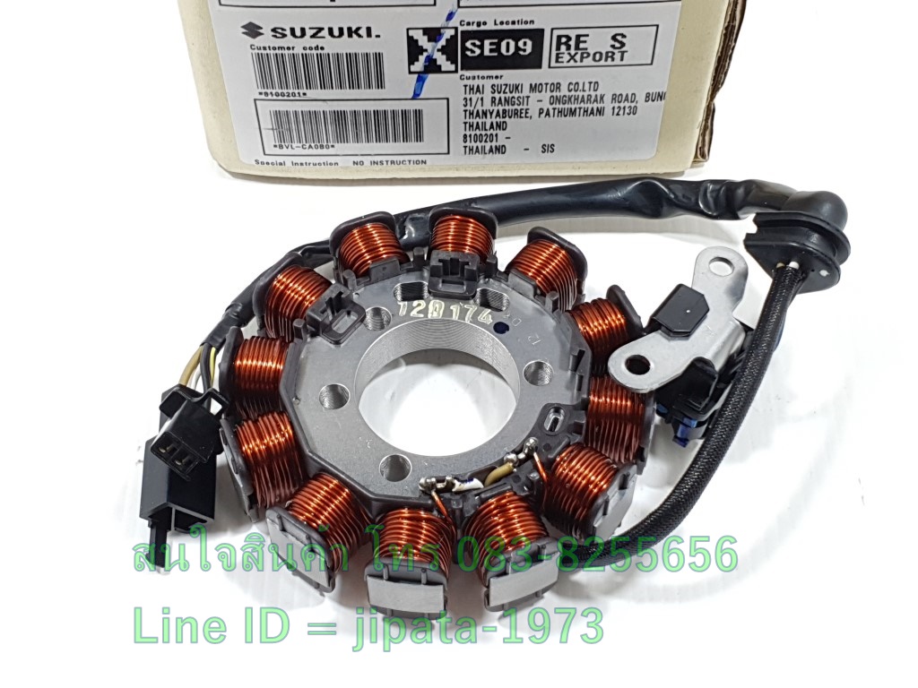 (Shooter) ชุดฟินคอล์ย (ขดลวด) Suzuki Shooter 125 แท้