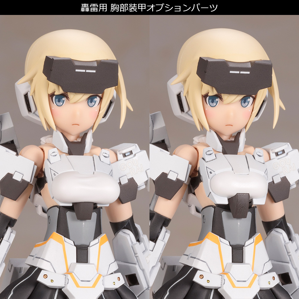 Frame Arms Girl Gorai-Kai [White] Ver.2