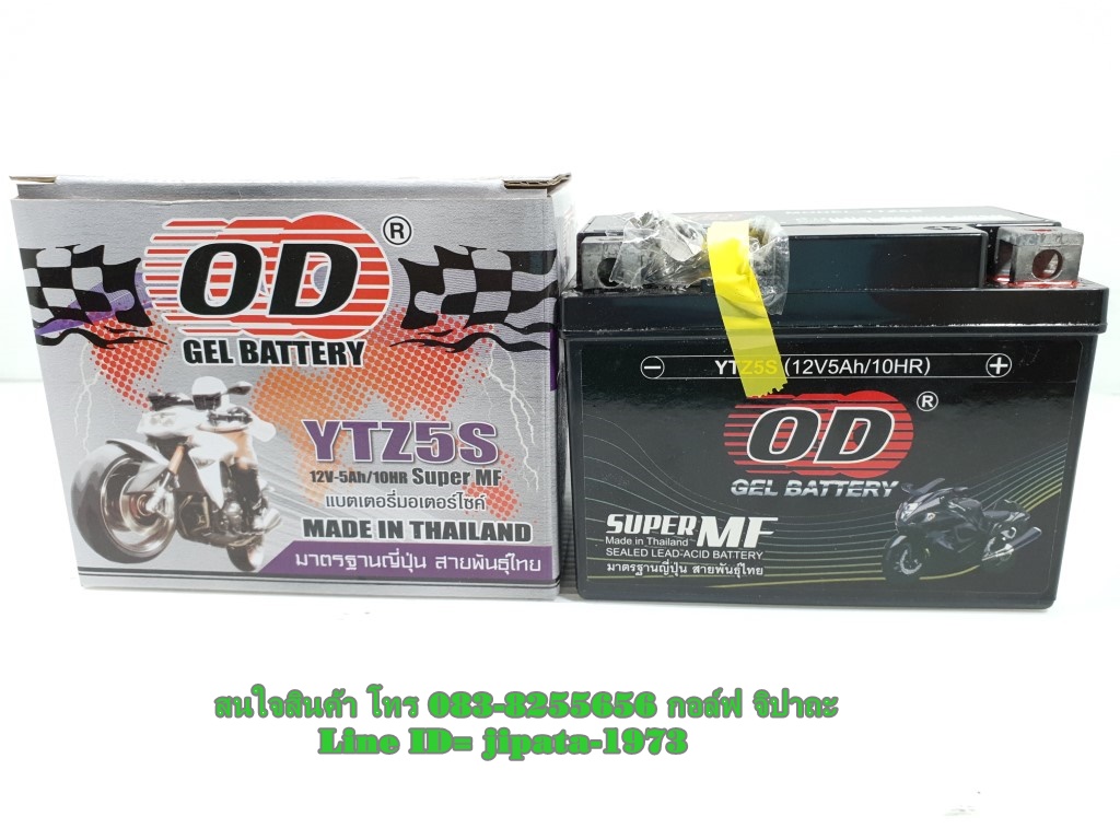 แบตเตอรี ยี่ห้อ OD รุ่น YTZ5 สำหรับ Honda Wave,Sonic,Wave 110 i