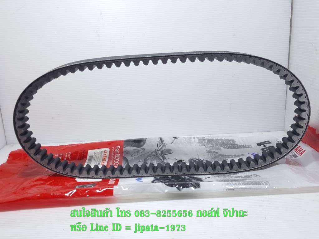 (Arrox 155) สายพาน Yamaha Aerox 155 แท้ (รอบวงนอก 888 มม.)