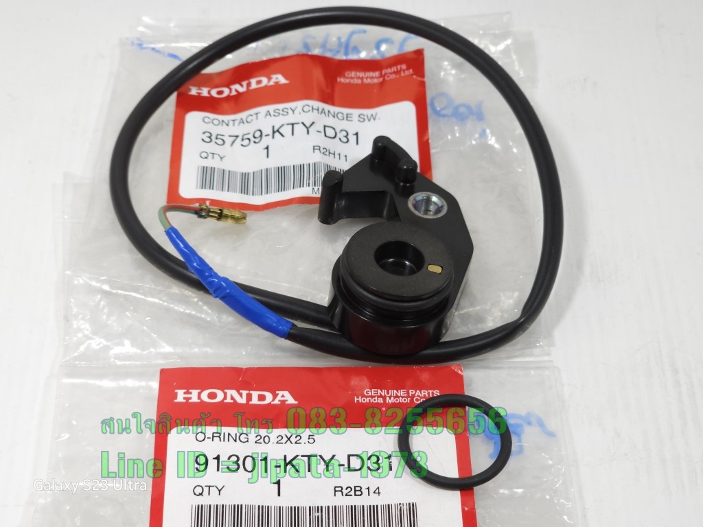 (CBR 150 i) ชุดสวิทช์ไฟบอกเกียร์ Honda CBR 150 i ปี 2011-2017 แท้