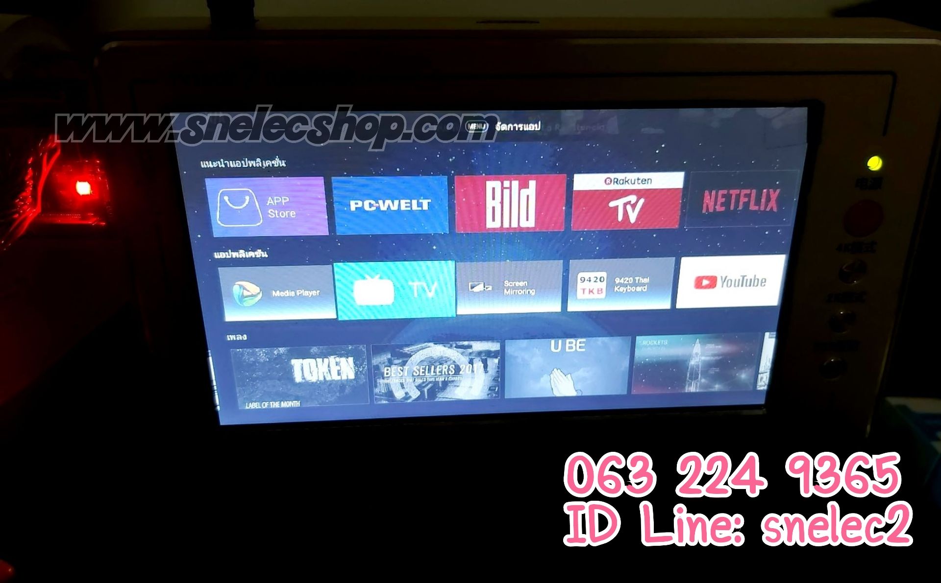 D13 เมนบอร์ด A PRISMA, PrismaPro พาร์ท HK.T.RT2831P738 1920*1080