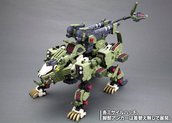 HMM ZOIDS 1/72 RZ-041 Liger Zero Panzer Marking Plus Ver.