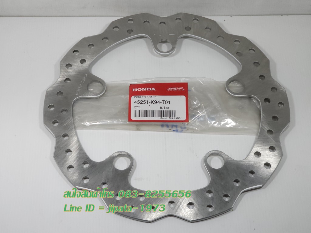 (CB150R) ชุดจานเบรค Honda CB150R แท้