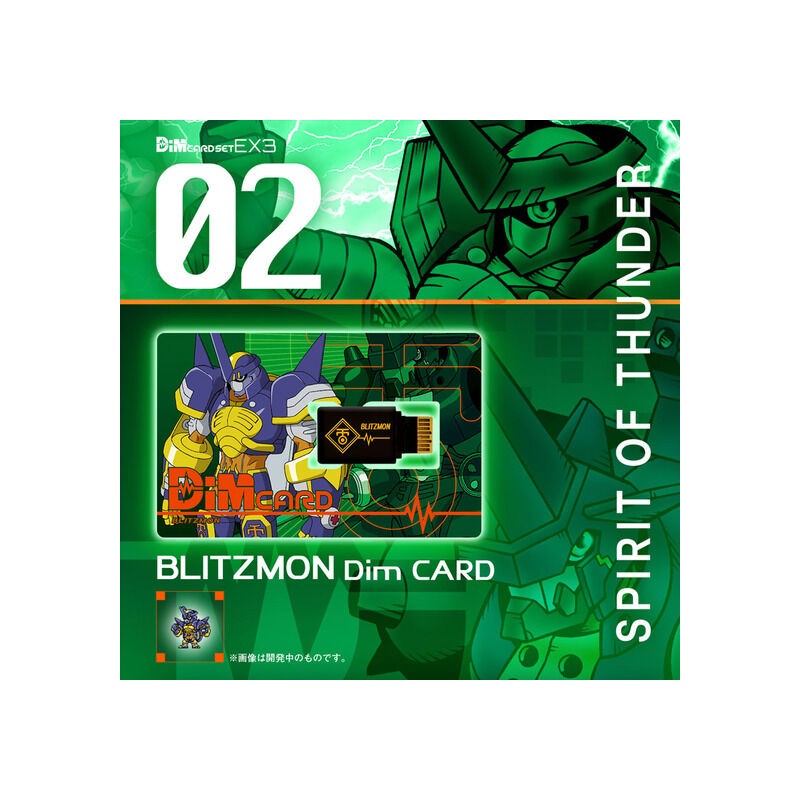 "Pre-Order" Dim Card Set EX3 Digimon Frontier Spirit Light