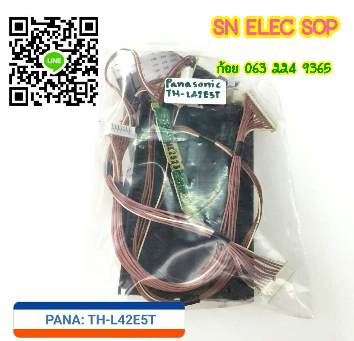 PANASONIC : TH-L42E5T สายแพ