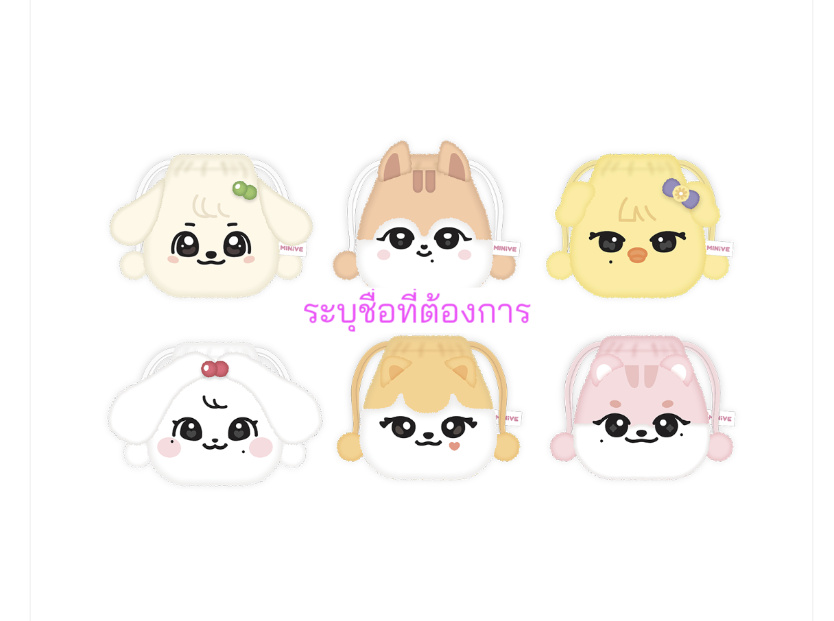 IVE - 2025 IVE X MINIVE POP-UP ＜WELCOME TO MINIVE SCHOOL＞ OFFICIAL MD ONLINE SALES -MINI POUCH - ระบุ ชื่อที่ต้องการ
