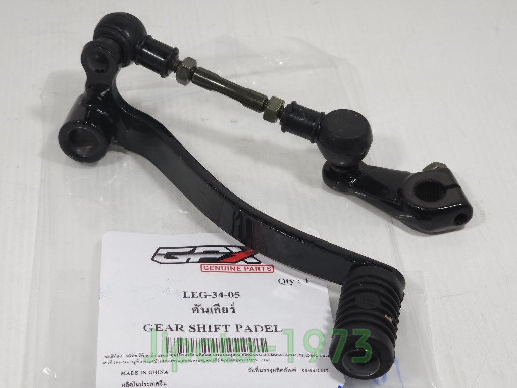 (Legend 200) ชุดคันเกียร์ GPX Legend 200 แท้