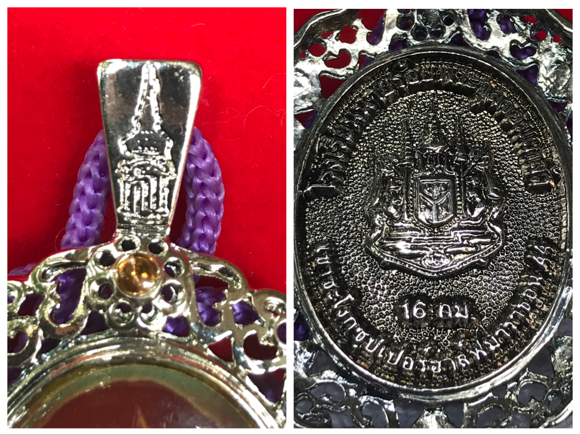 ล็อคเก็ตกะไหล่เงินสมเด็จพระเทพฯ ที่ระลึกโรงเรียนนายร้อยพระจุลจอมเกล้า เขาชะโงกซุปเปอร์ฮาล์ฟมาราธอน 44 ขนาดกว้าง 4 ซม สูง 6 ซม