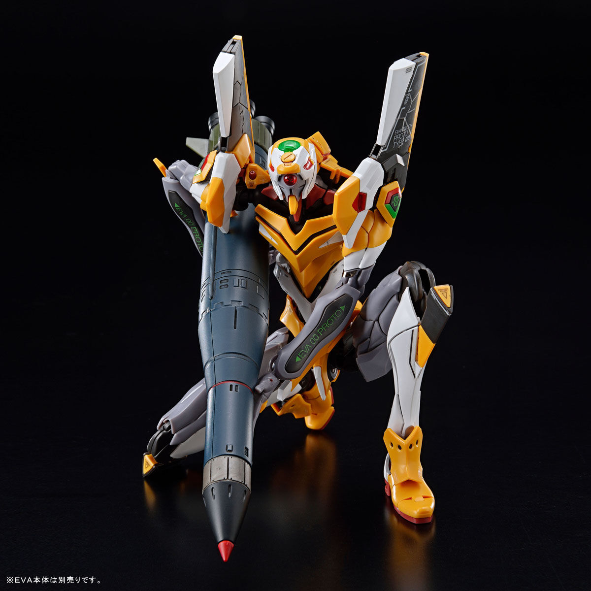 [P-Bandai] RG Weapon Set for Evangelion