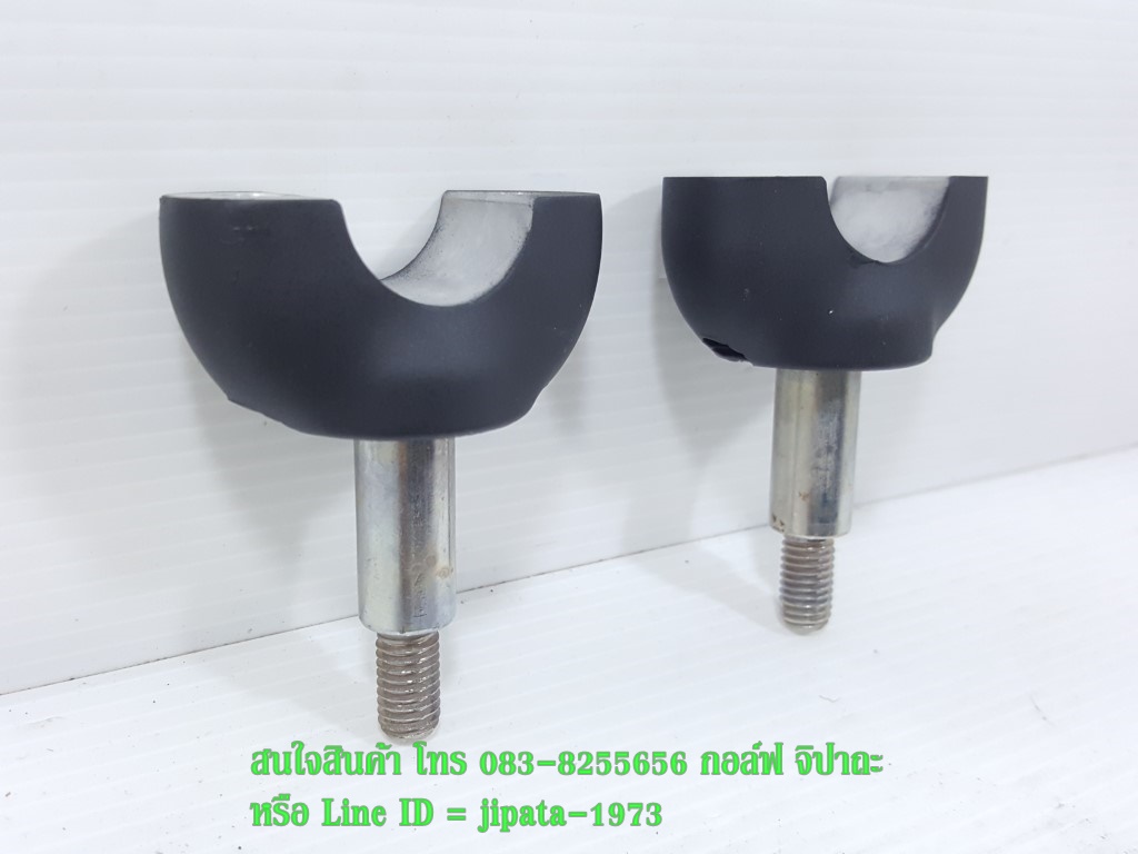 (MSX) ชุดปะกับยึดแฮนด์และตุ๊กตาแฮนด์ Honda MSX 125 แท้