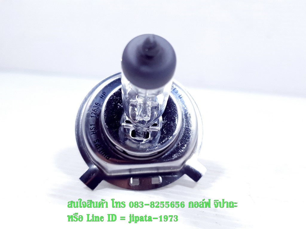 หลอดไฟหน้า ขั้ว H4 12V/35-35W แท้ (Philips)