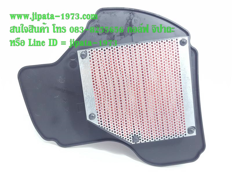 (Nouvo Elegance) ชุดแผ่นกรองอากาศ Yamaha Nouvo Elegance แท้