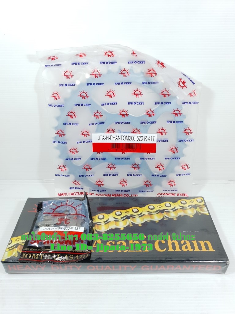 (Phantom 200) ชุดโซ่และสเตอร์ Honda Phantom 200 (4 จังหวะ) ยี่ห้อพระอาทิตย์