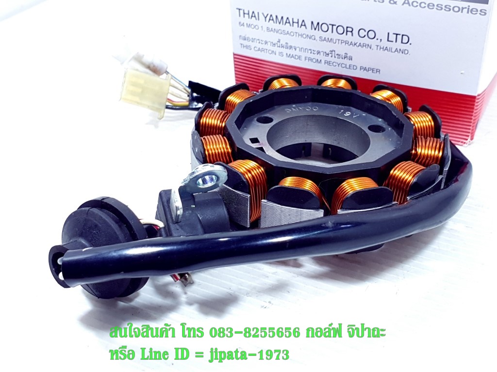 (Nouvo) ชุดฟินคอล์ย Yamaha Nouvo,Nouvo MX แท้