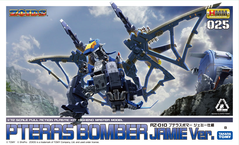 HMM ZOIDS 1/72 RZ-010 Pteras Bomber Jamie Ver.