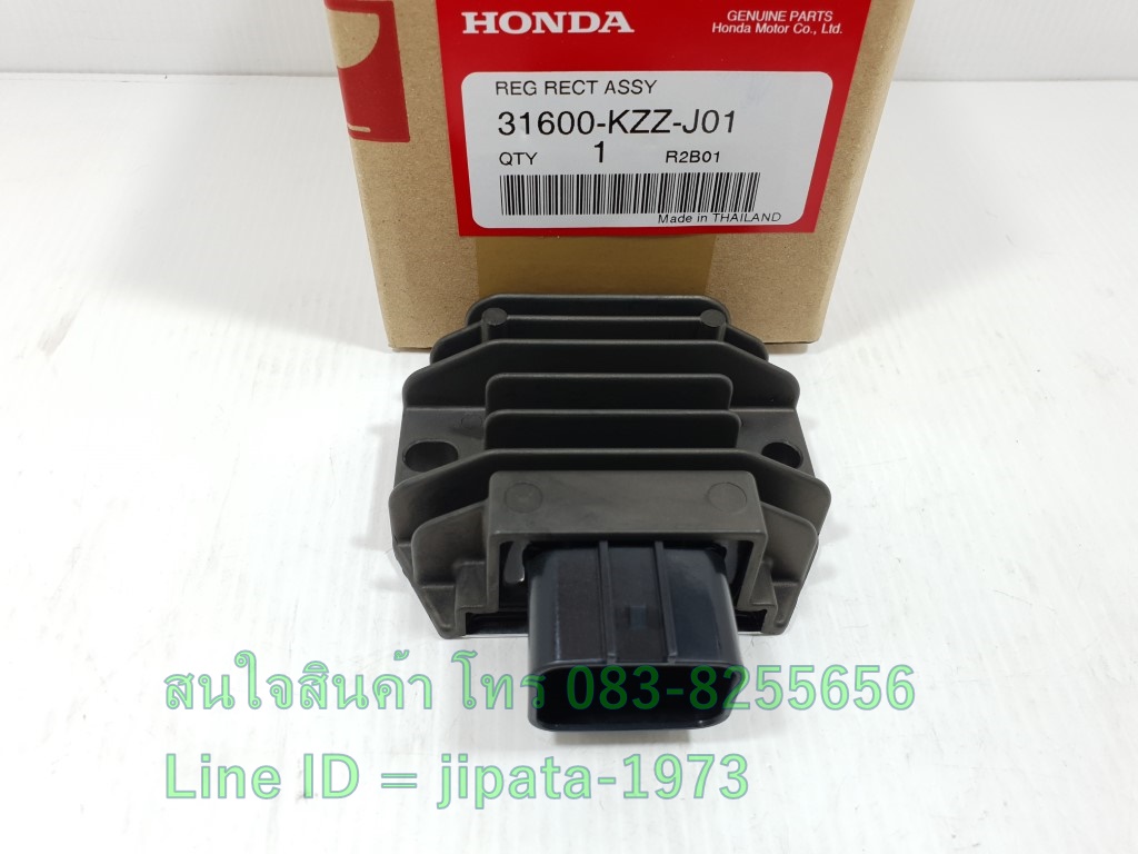 (CRF 300L) ชุดแผ่นชาร์จไฟ (เรคติไฟเออร์) Honda CRF 300L แท้