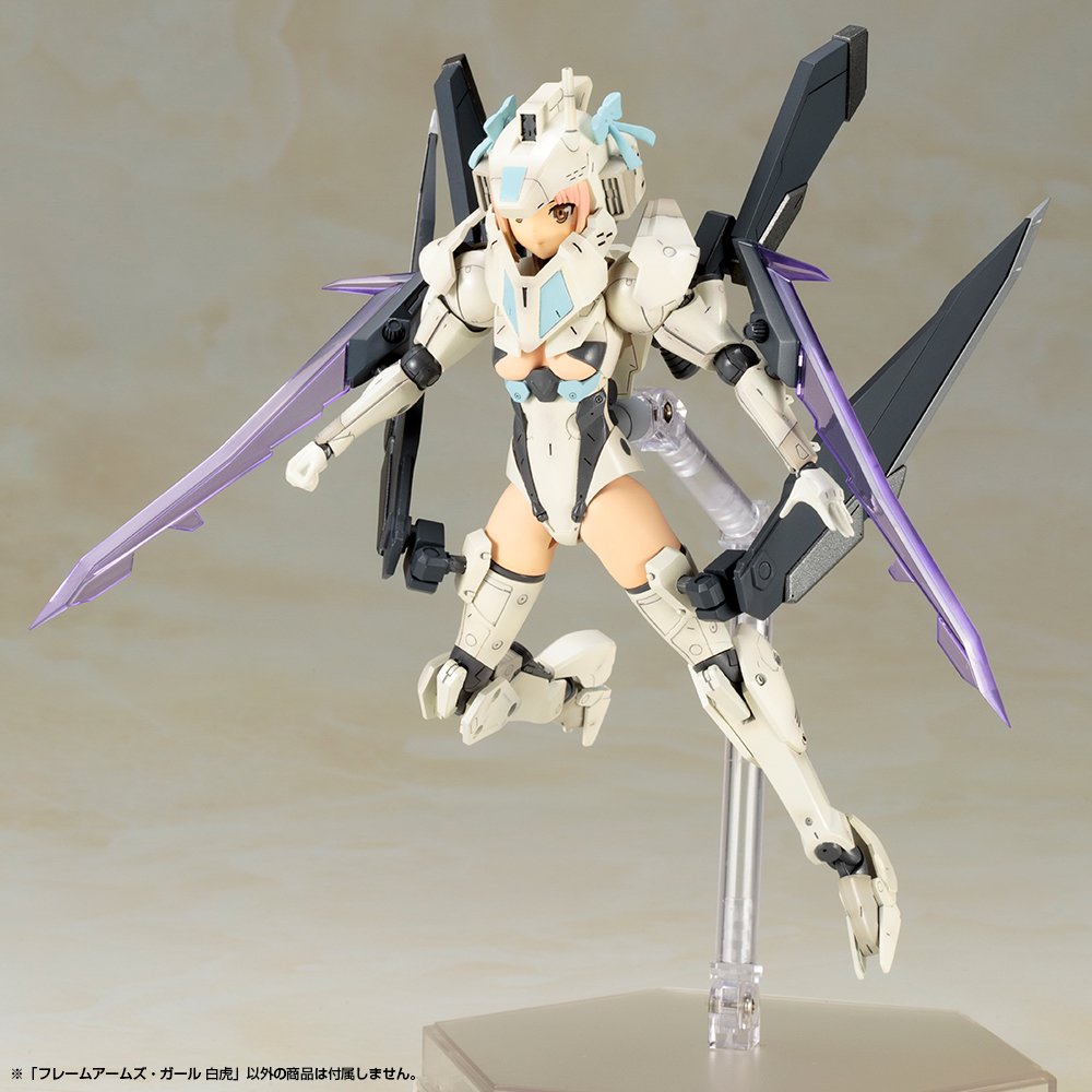 Frame Arms Girl Baihu (White Tiger)