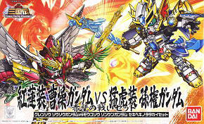 BB Senshi Sangokuden 044 Shin Gurensou Sousou Gundam VS Shin Moukosou Sonken Gundam [Battle of Red Cliffs Set]