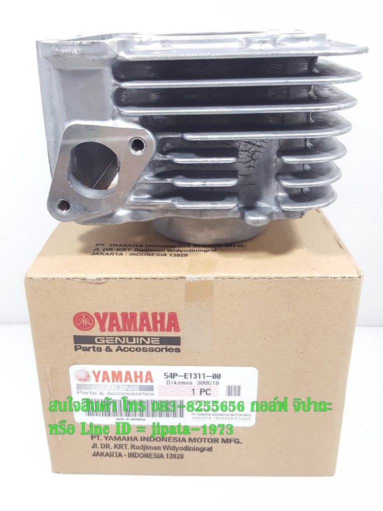 (Mio 115 i,Fino 115 i) เสื้อสูบ Yamaha Mio 115 i,Fino 115 i,TTX แท้