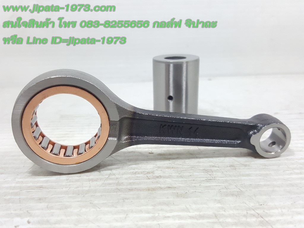 (Click 125 i) ก้านสูบ Honda Click 125 i และ PCX 125 i งานเกรดเอ