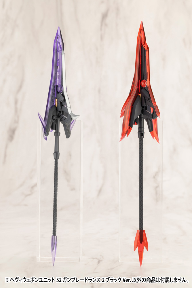 MSG Weapon Unit 52 Gun Blade Lance 2 Black Ver.