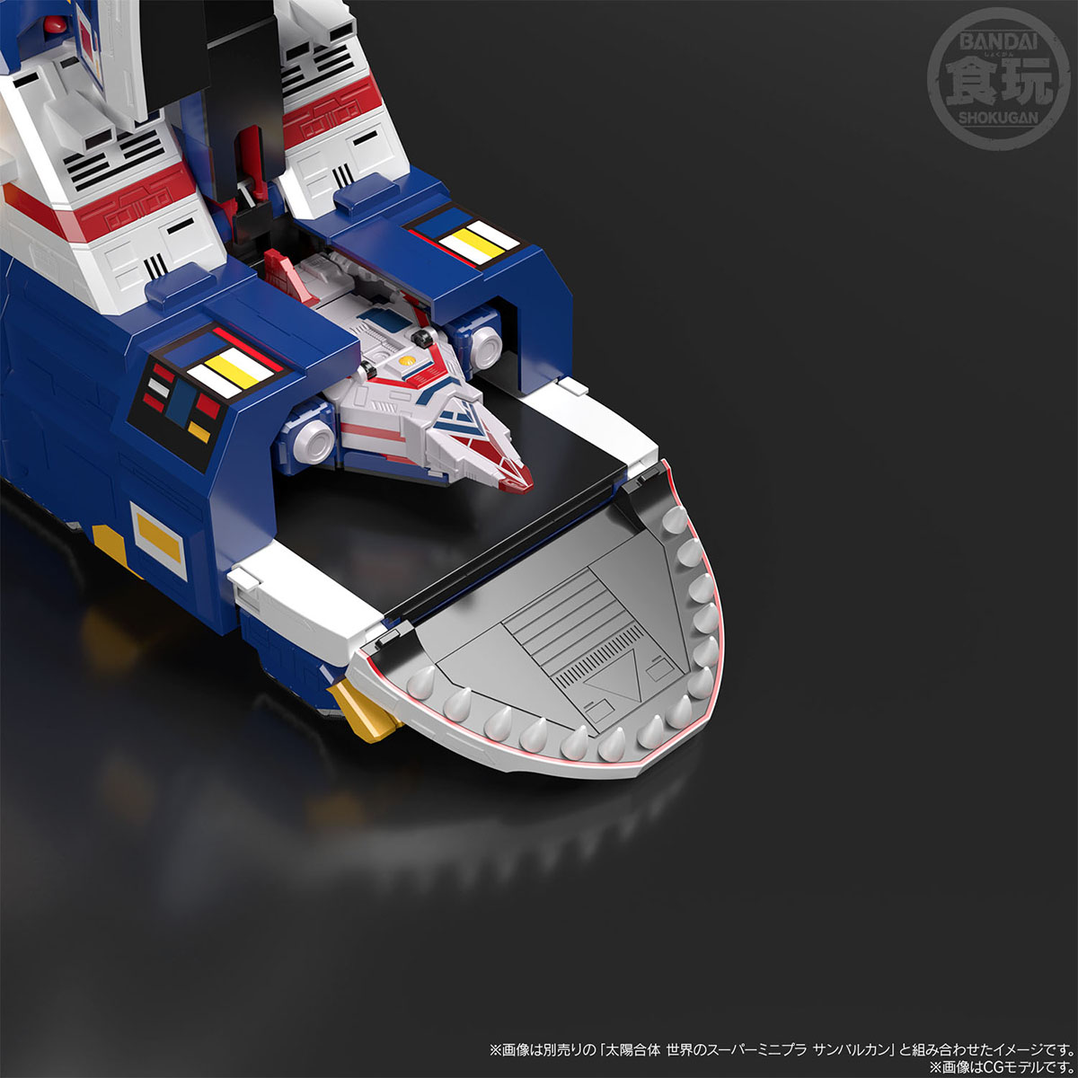 "Pre-Order" Super Mini Pla - Jaguar Valcan