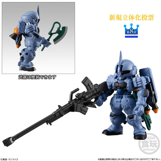 "Pre-Order" FW Gundam Converge 10th Anniversary Memorial Selection 01