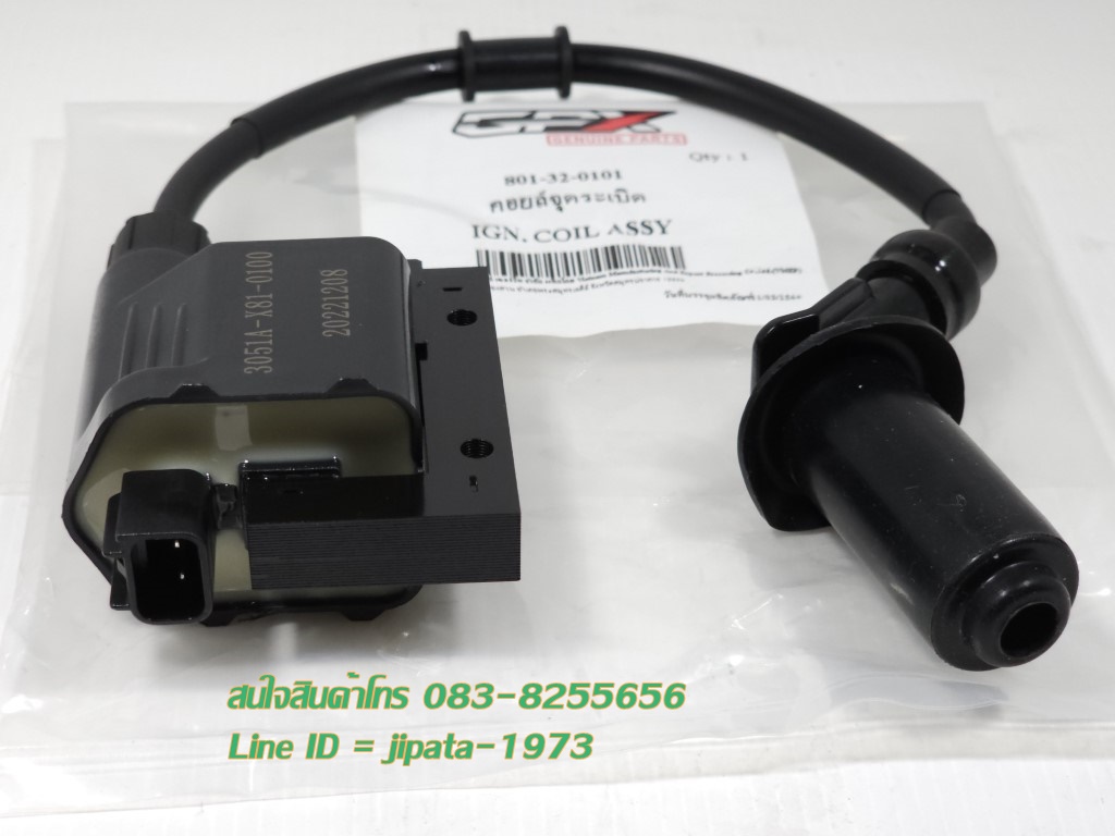 (Drone) ชุดคอล์ยหัวเทียน GPX Drone รุ่น 2 วาล์ว แท้