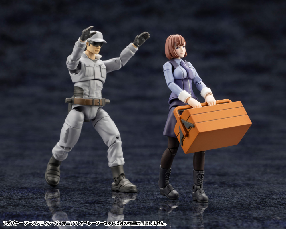 "Pre-Order" Hexa Gear 1/24 Earthcline Biomechanics Operators