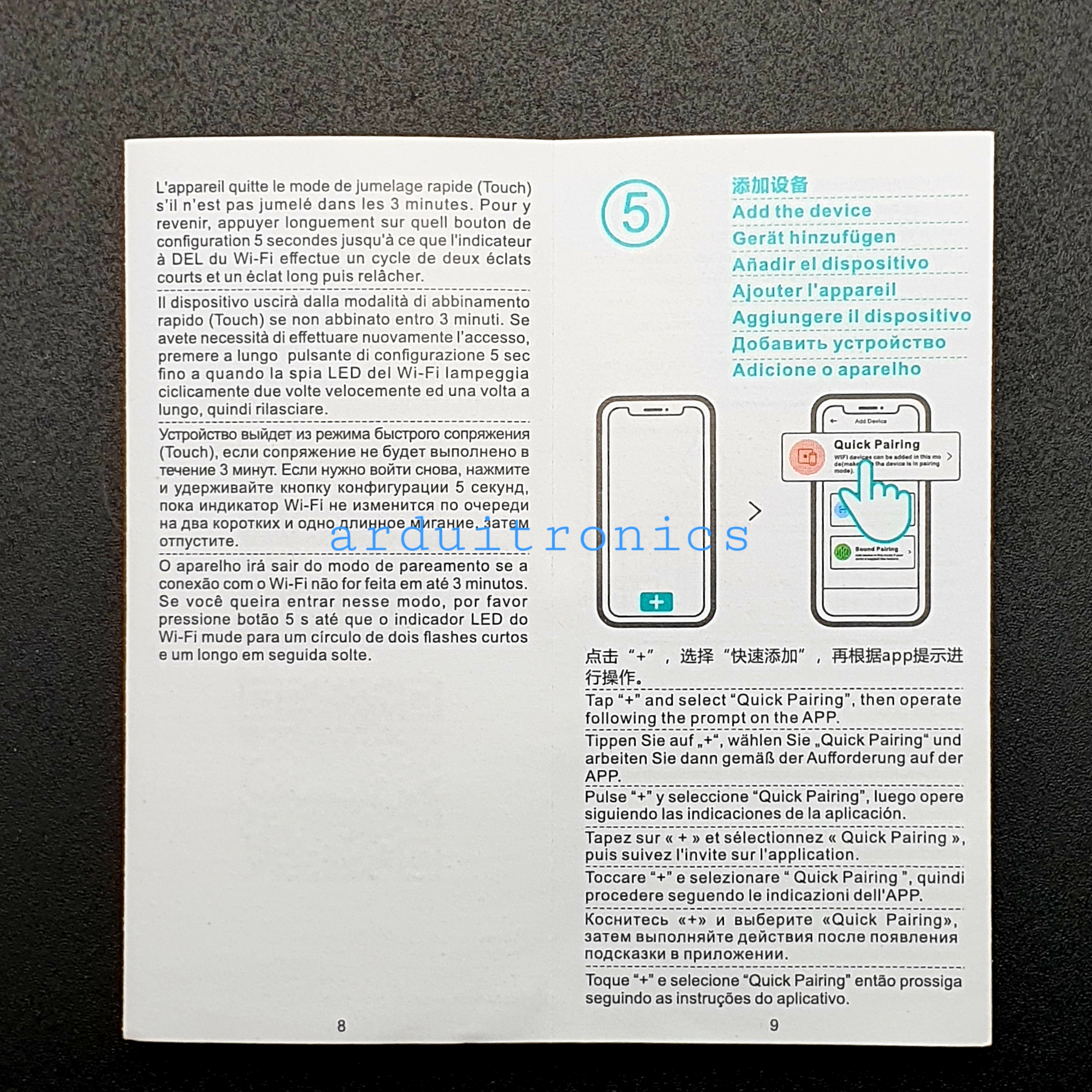 Sonoff BASIC R2 สวิทช์ควบคุมอัจฉริยะ WiFi Switch For Smart Home