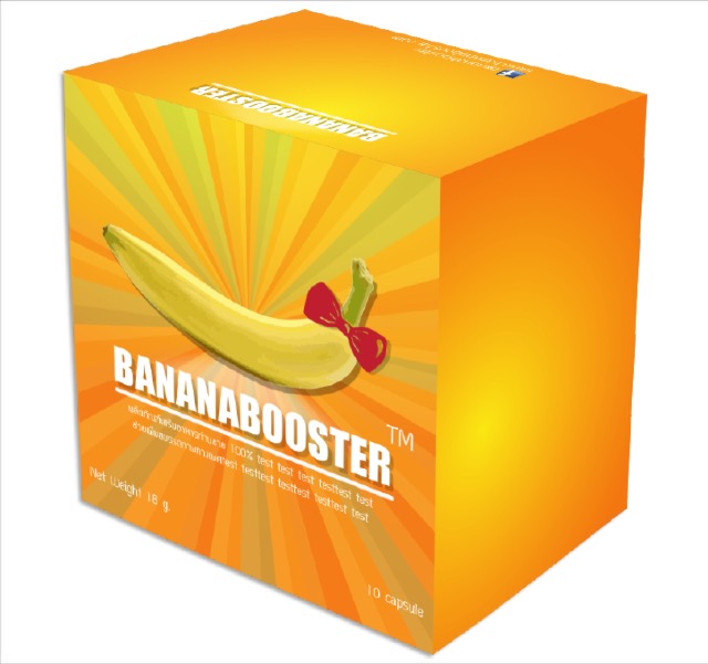 Pow Banana Booster พาว บานาน่า บูสเตอร์ 10 แคปซูล