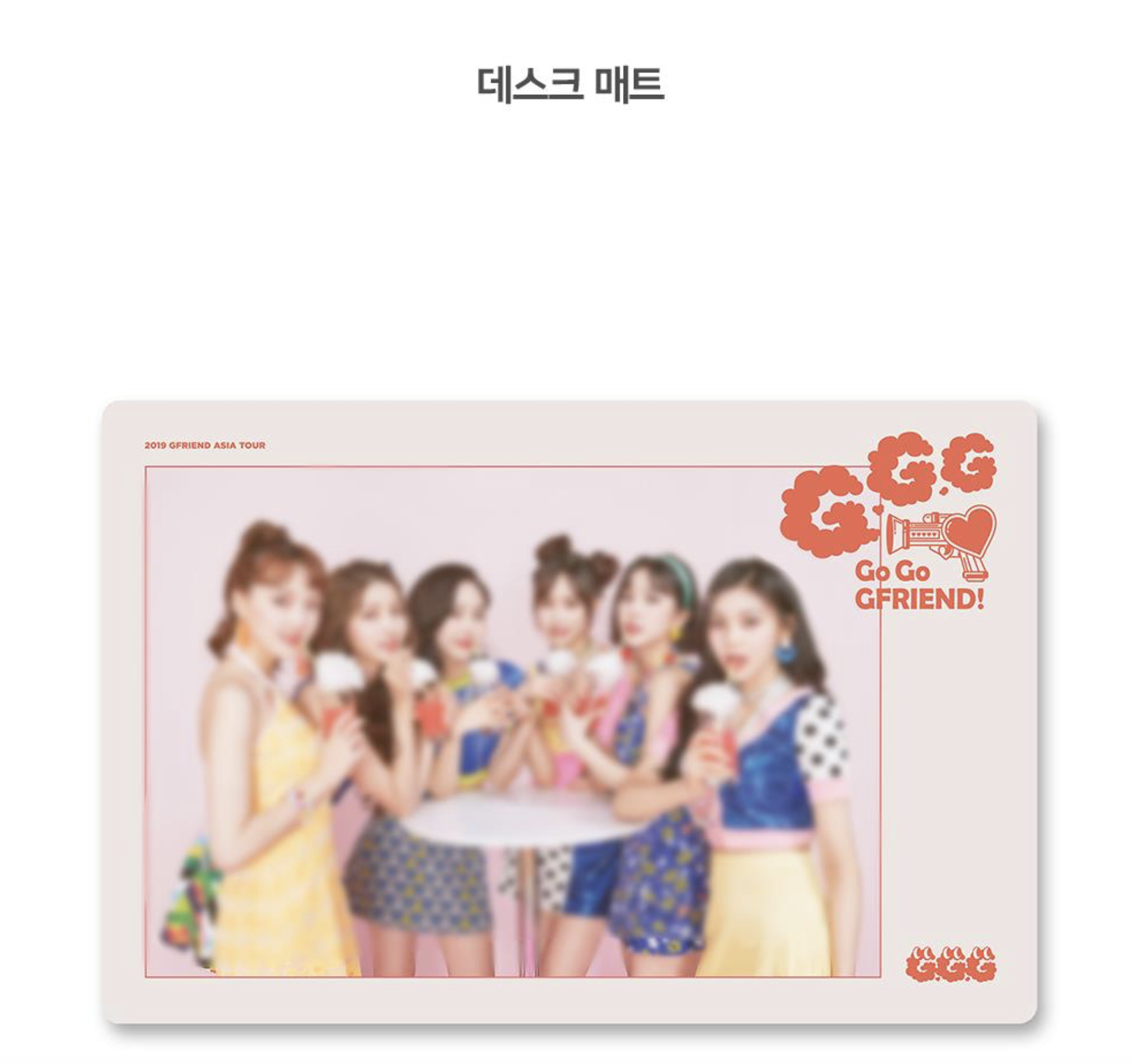 2019 GFRIEND ASIA TOUR [GO GO GFRIEND!] ของหน้าคอน - Desk mat