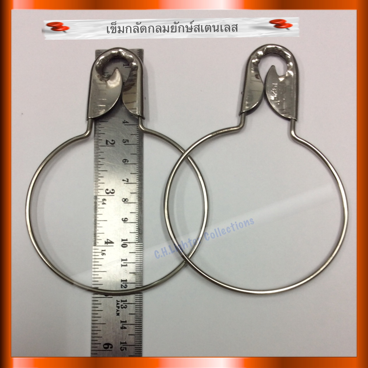 พวงกุญแจ เข็มกลัดชนิดกลมขนาดยักษ์ วัสดุทำด้วยสเตนเลส แพคคู่ ใช้แขวนพระ ใส่กุญแจ ร้อยเหรียญ