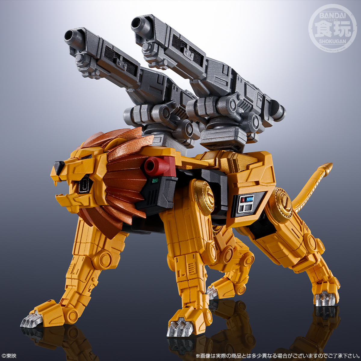 "Pre-Order" SMP Alternative Destiny Choujuu Sentai Liveman Live Robo