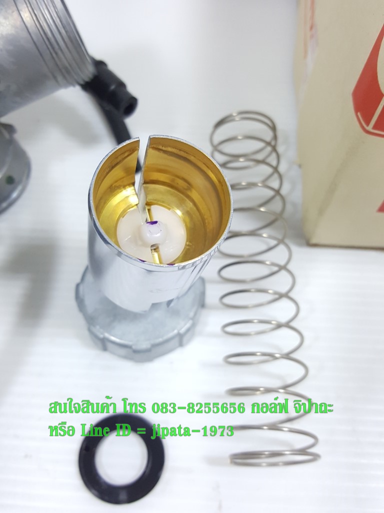 (NSR Pro Arm) ชุดคาร์บูเรเตอร์ NSR Pro Arm แท้