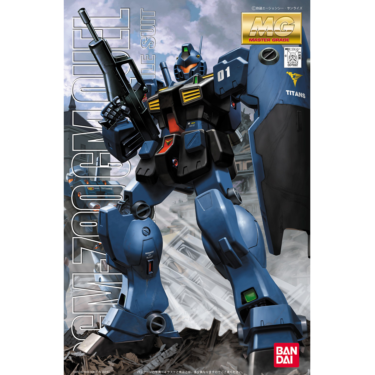 MG 1/100 RGM-79Q GM Quel