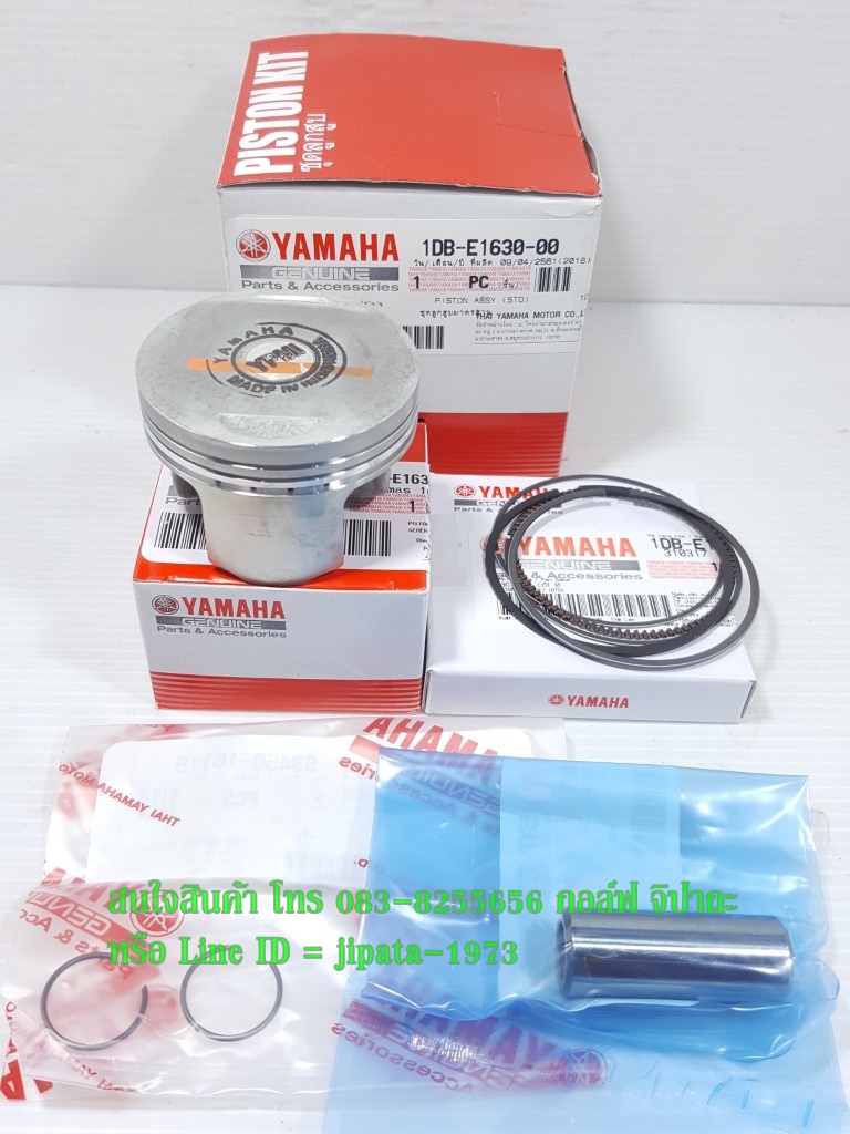 (Nouvo SX) ชุดลูกสูบ Yamaha Nouvo SX แท้