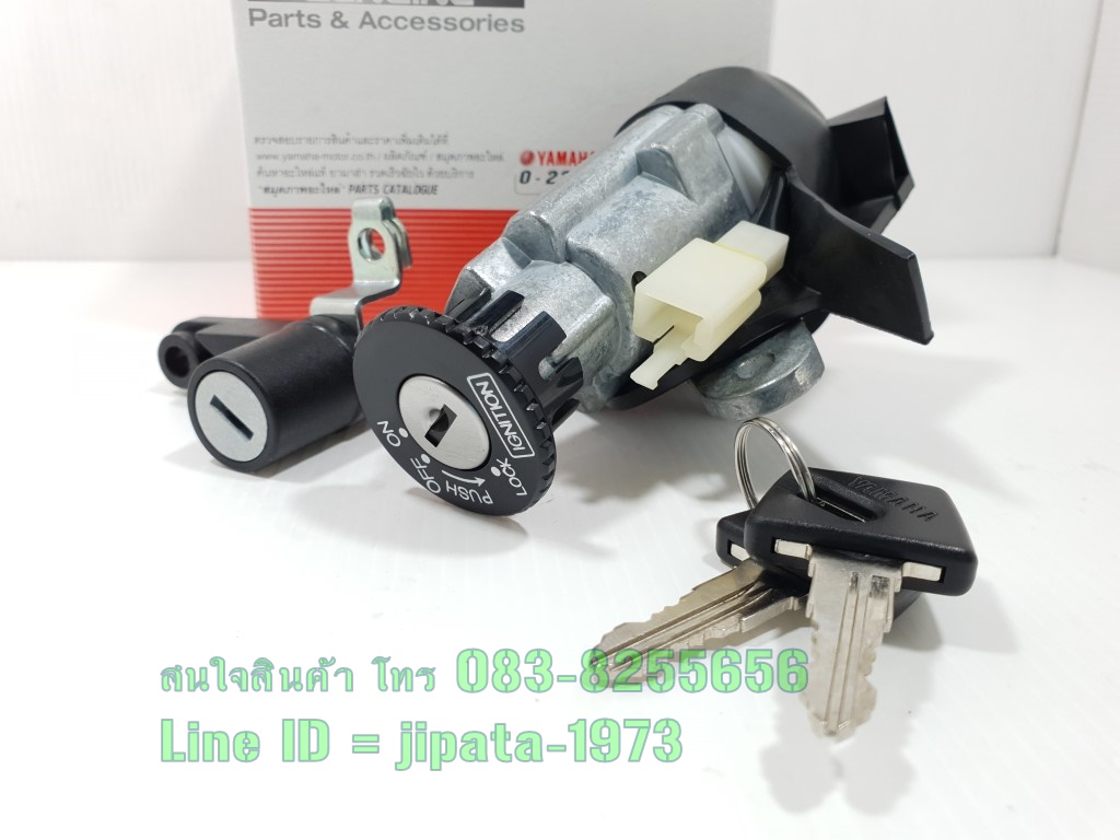 (Spark 135) ชุดสวิทช์กุญแจ Yamaha Spark 135 แท้