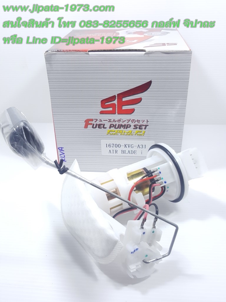 (Airblade i) ชุดปั๊มน้ำมันเชื้อเพลิง Honda Airblade i งานเกรดเอ