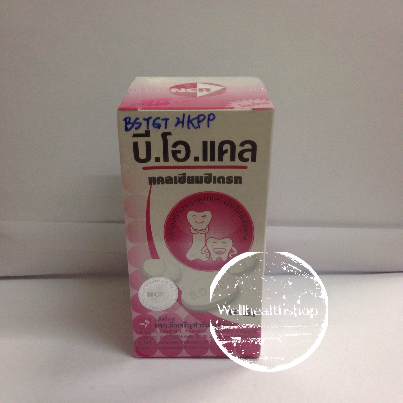 B.o.cal บี โอ แคล 60 เม็ด