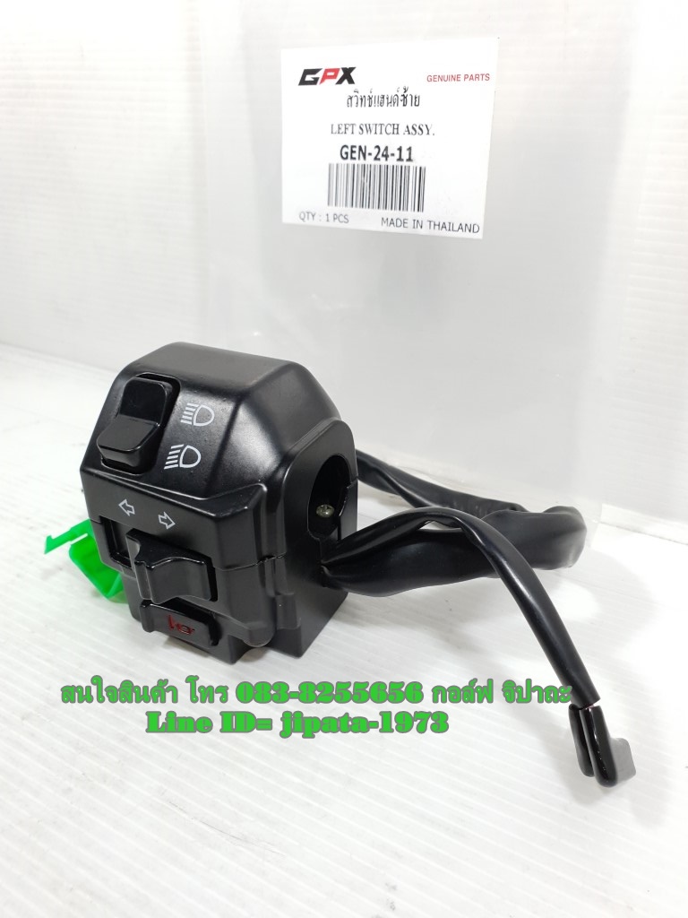 (Gentleman 200) ชุดสวิทช์แฮนด์ GPX Gentleman 200 แท้