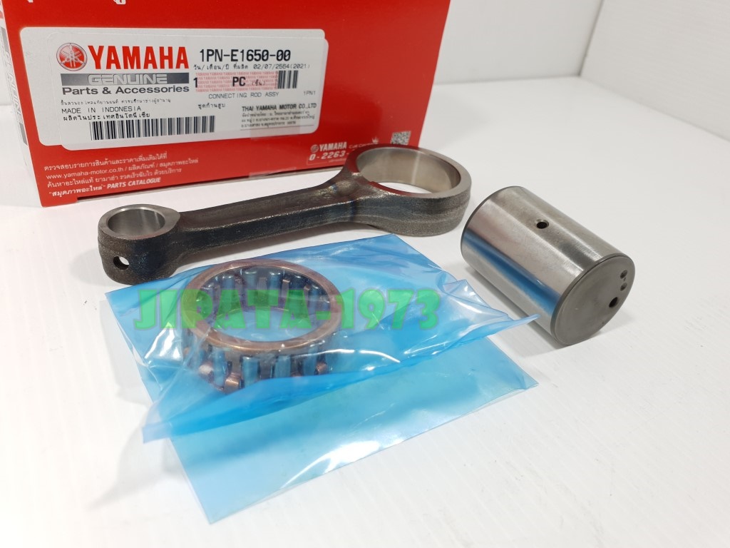 (Mio 125 i) ชุดก้านสูบ Yamaha Mio 125 i แท้